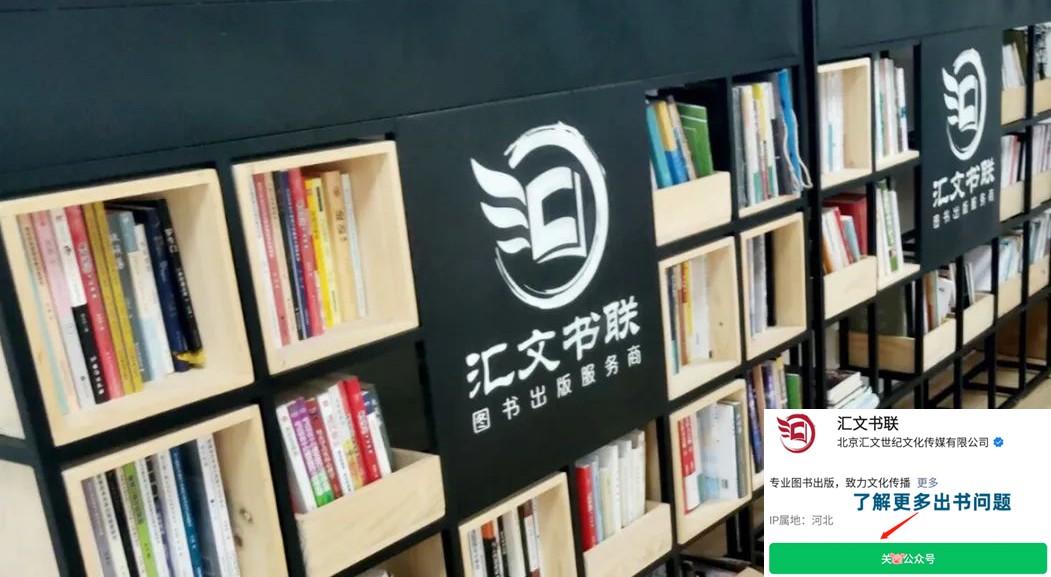 为什么有的编辑会劝你选择电子音像出版社？