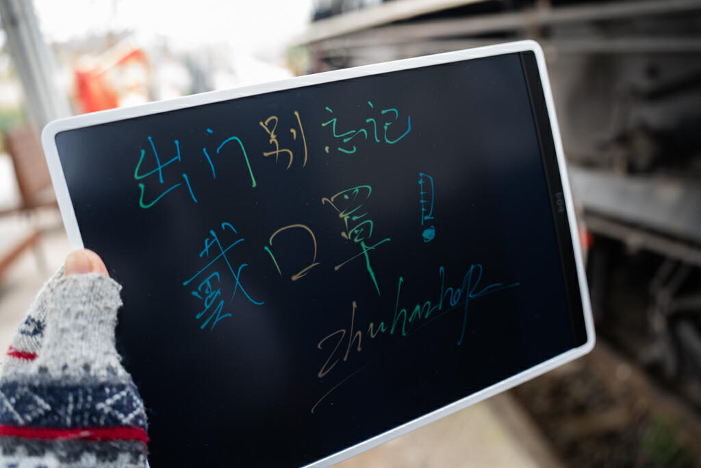 米家液晶小黑板画笔,米家液晶小黑板可以做什么