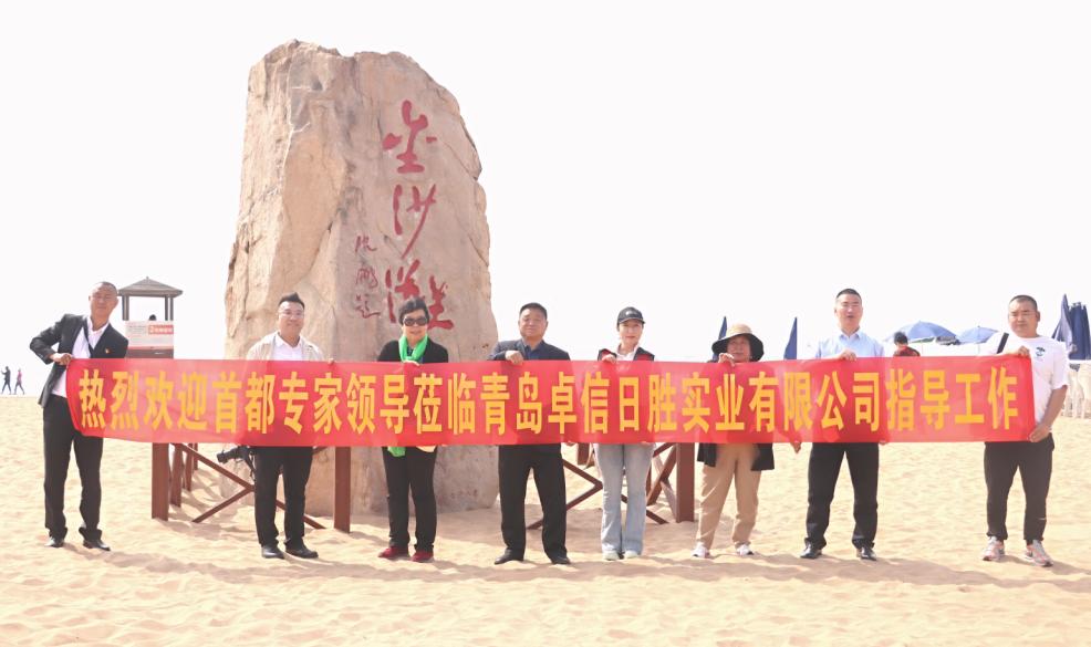 闈掑矝鍗撲俊鏃ヨ儨瀹炰笟鏈夐檺鍏徃,闈掑矝鍗撲俊鏃ヨ儨