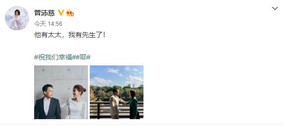 2023年成功结婚的10对明星,2022年成功结婚的10对明星