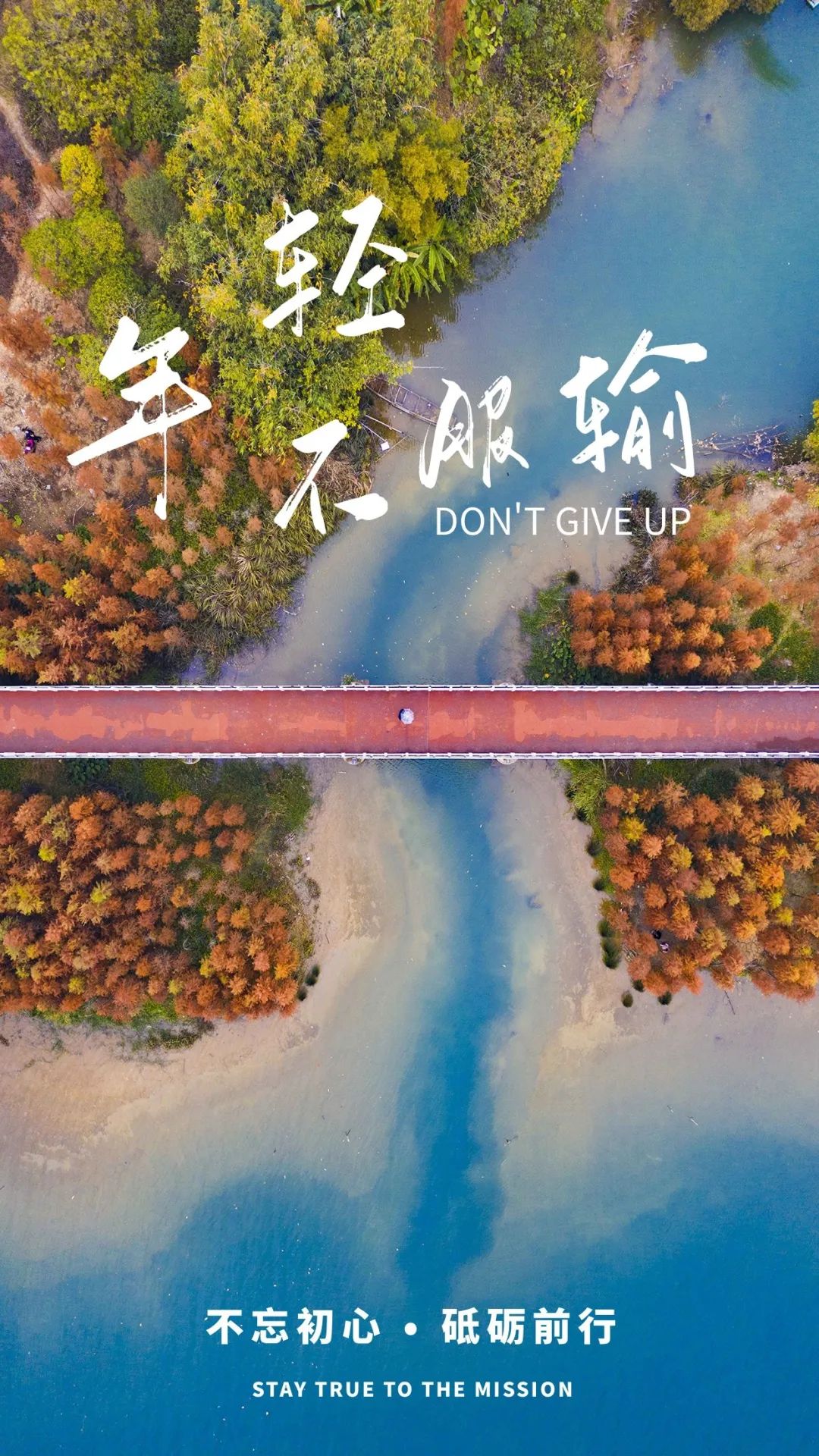 关于国家公祭日的励志短句,公祭日适合发的语录图片