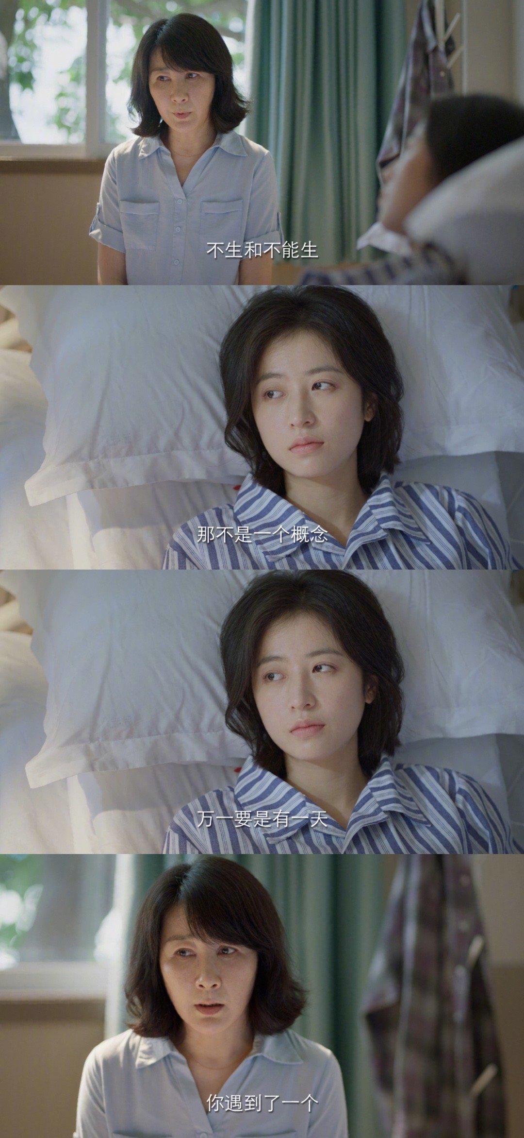 《爱情而已》中梁友安体检查出的巧克力囊肿到底是什么病？