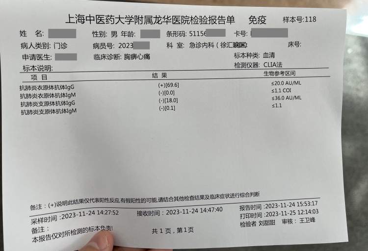 肺部有炎症引起胸闷,胸闷是肺部炎症引起的吗