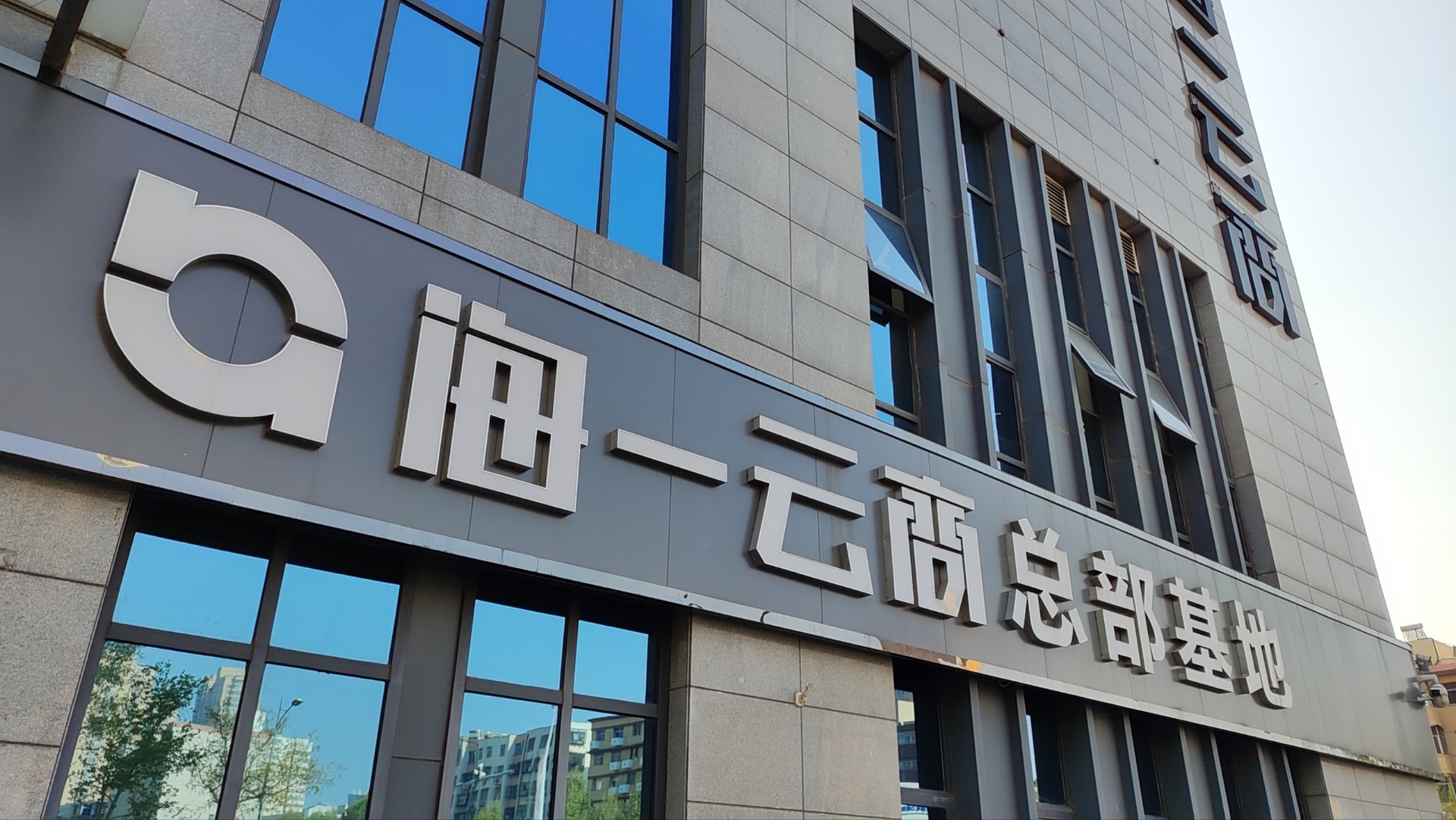 郑州打造电商直播基地在哪,郑州电商直播产业园