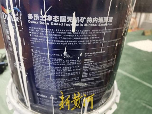 水性漆为什么还有刺鼻气味多乐士,多乐士净味漆有甲醛吗