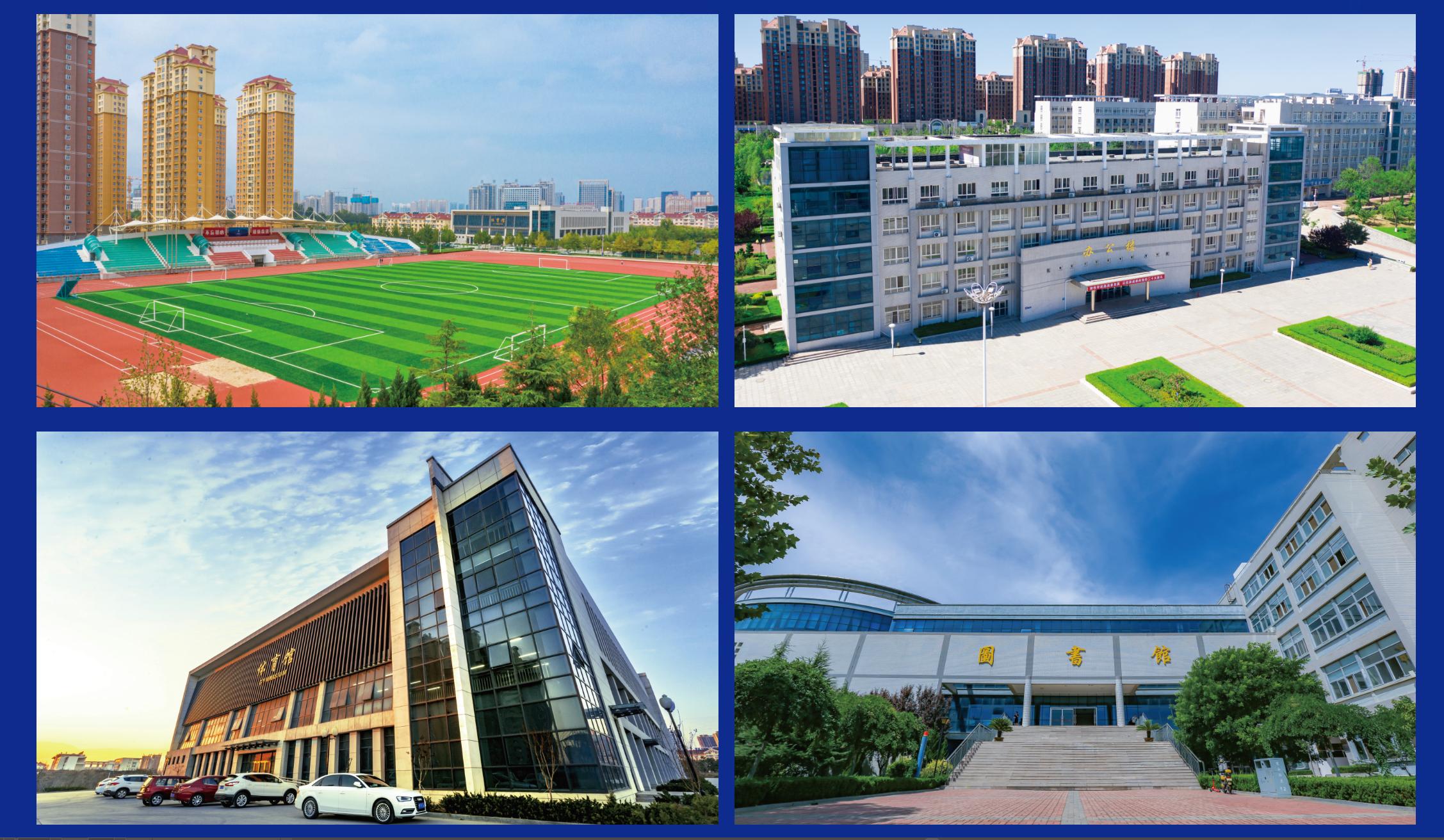 烟台工程职业技术学院,烟台工程职业技术学院洗鞋店