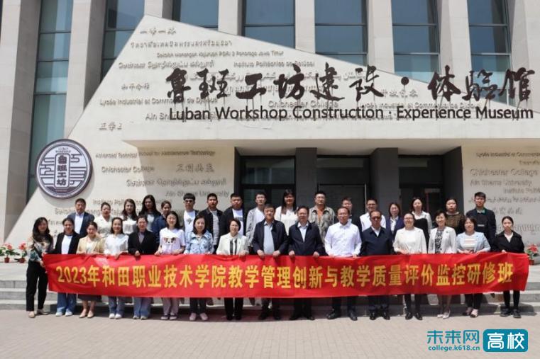 天津轻工职业技术学院双高计划,天津轻工职业技术学院新闻