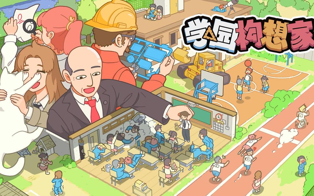 2023国产值得期待的游戏,2024年值得期待的单机游戏