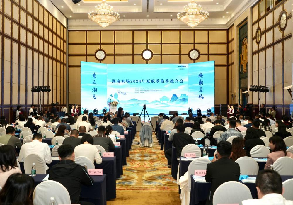 长沙机场夏秋航季,长沙2023-2024冬春航班换季