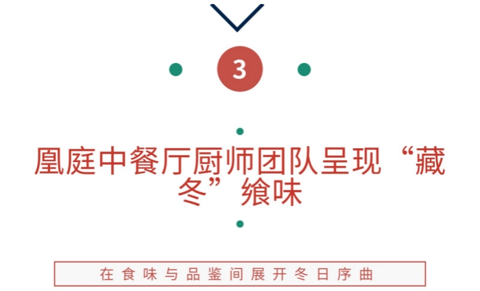 跨年晚餐预定,跨年夜晚餐团购