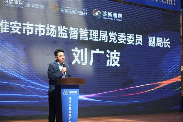 月星家居广场要改造成万达广场吗,月星家居改造