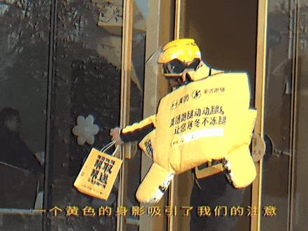 岁末营销，美团跑腿暖心跑