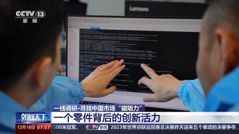 中国吸引外资的优势与劣势,中国为什么吸引到外国投资