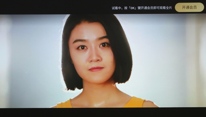 PjTime.COM评测试用当贝