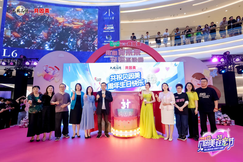 贝因美新国标的品类,贝因美致越新国标