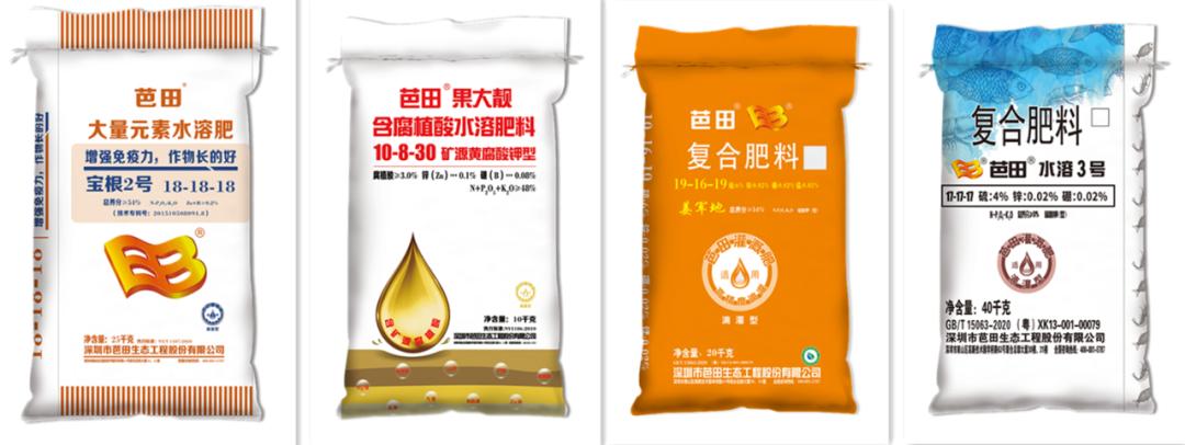 芭田股份化肥,复合肥芭田股份