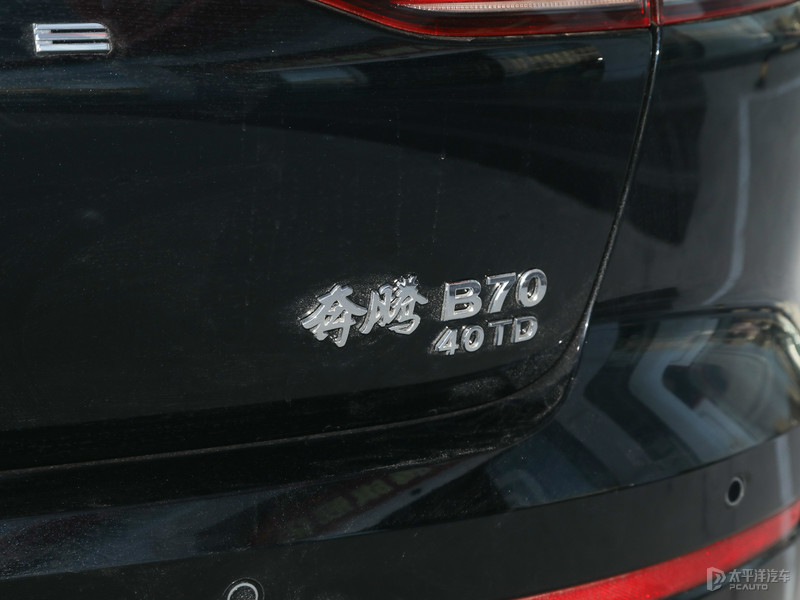奔腾b70新款2024款成交价,奔腾b70新款尊享型能优惠多少钱