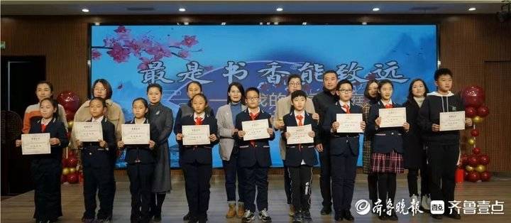 济南历下区的燕山小学怎么样,济南燕山小学活动