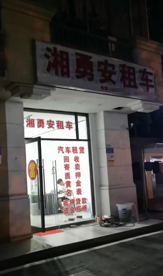 晨意帮忙多人被骗警方已介入,晨意帮忙是什么平台