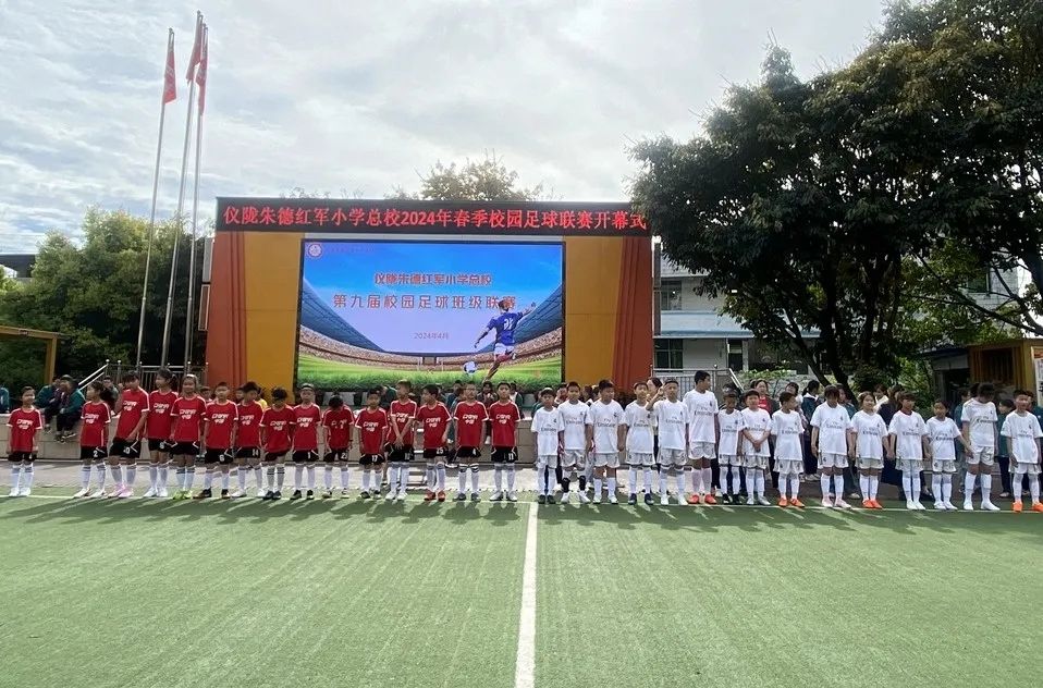 2019第4届校园足球赛,青春活力校园足球比赛