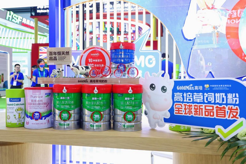 消博会直播奶粉,特别关注消博会