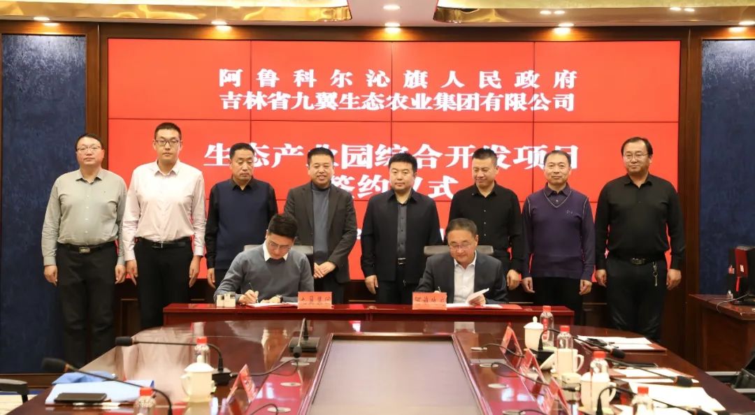 阿鲁科尔沁旗生态农业科技示范园,阿旗生态农业示范园