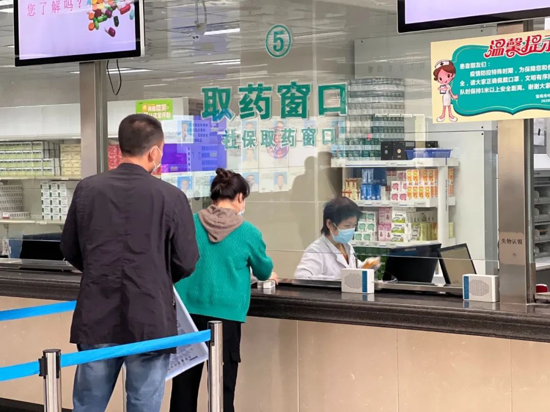 宝鸡市中心医院最新通知,宝鸡市中心医院现状