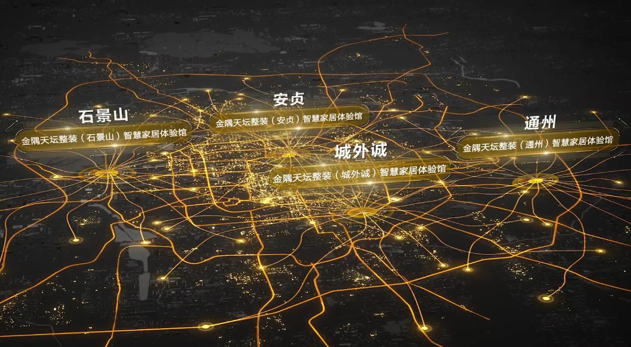 杭州整体家装馆,杭州有哪些家装体验馆