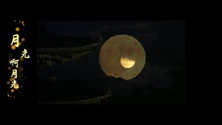 东部战区mv月满海峡完整版,东部战区中秋节