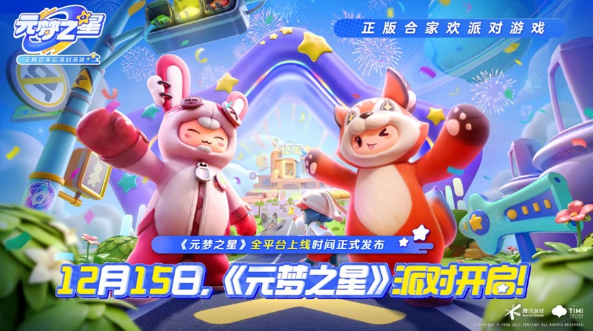 推荐几款适合春节玩的游戏,不无聊又好玩的几款游戏