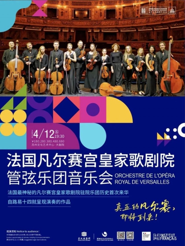 本周五苏州天气预报,苏州凡尔赛