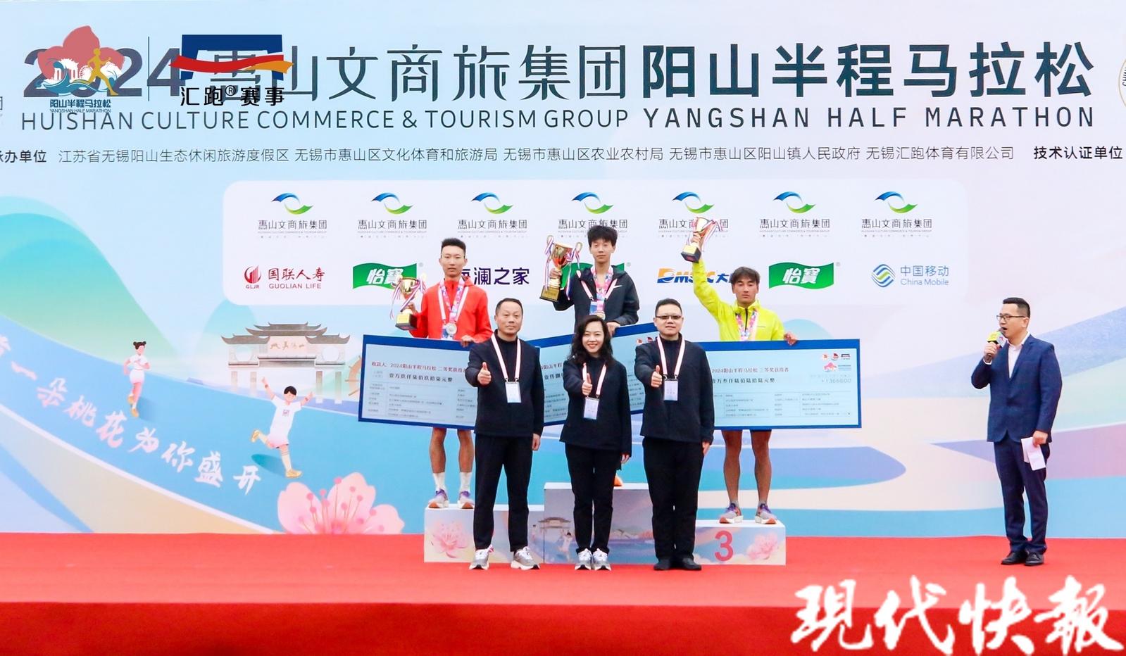 桃红浅浅，2024无锡阳山“桃花马”鸣枪开跑