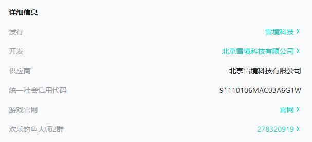 有什么好玩的钓鱼游戏ios,钓鱼游戏排行榜第一名怎么下载