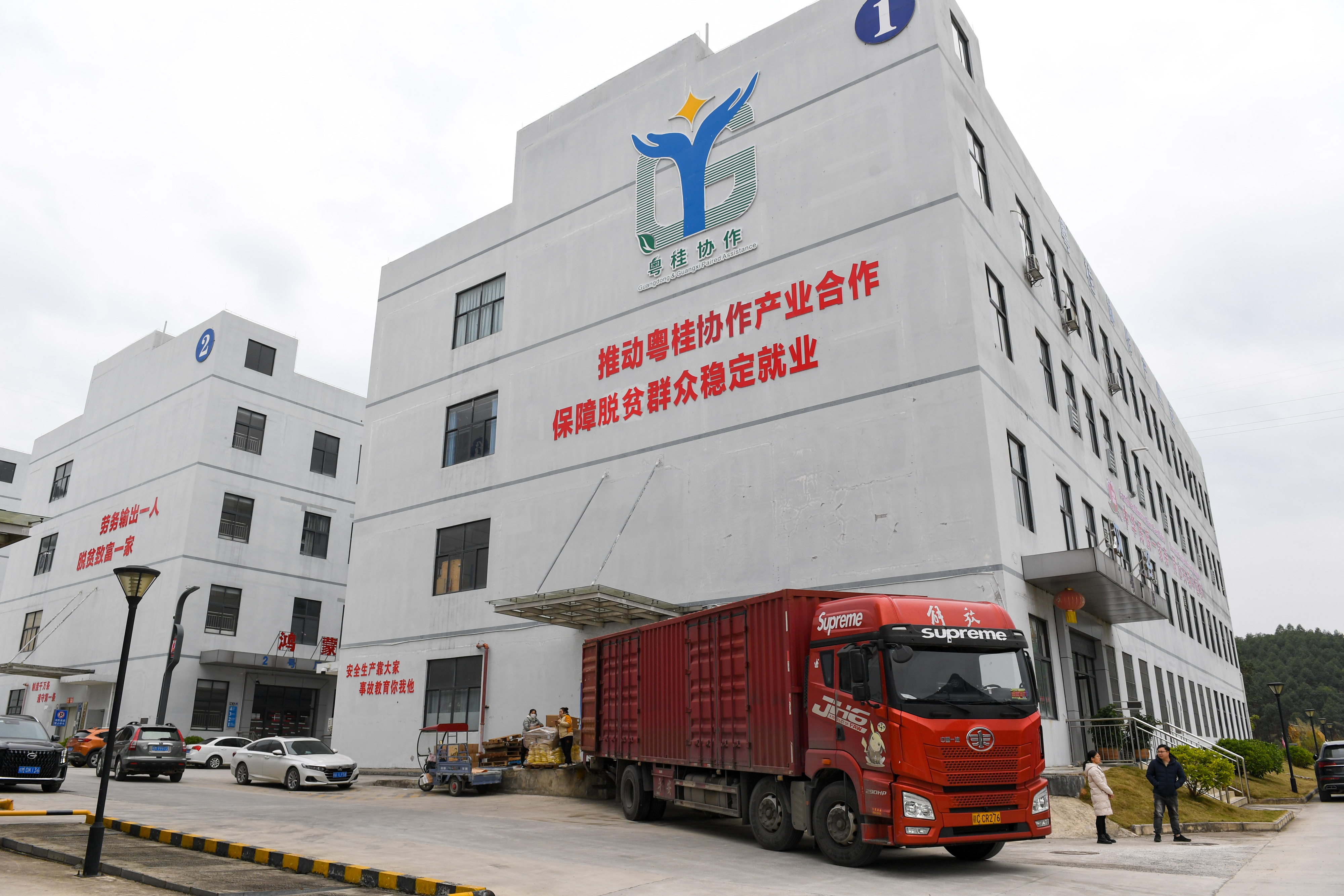 新春走基层矿山,新春走基层大山深处条条致富路