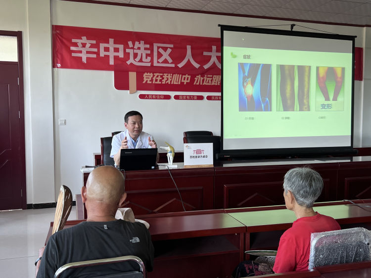 开展科普宣讲倡导健康生活——刁镇街道组织开展骨关节健康知识科普宣讲