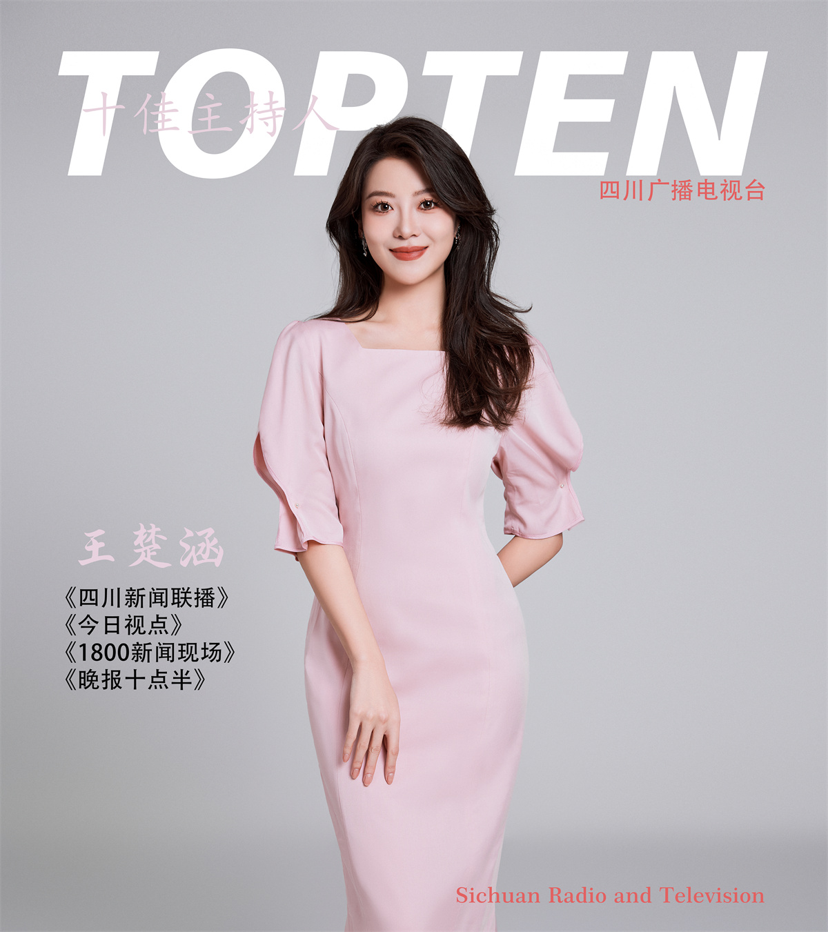 看过来原唱现场版,看过来原唱视频