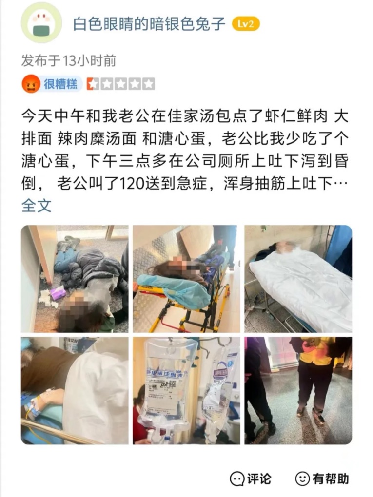吃溏心蛋之后老拉肚子,吃溏心蛋恶心呕吐
