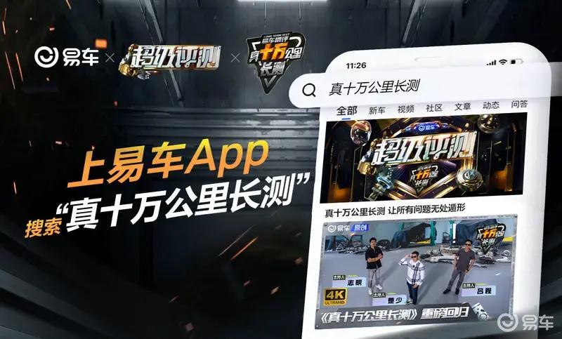 飞凡f7基础版预订,飞凡F7车型