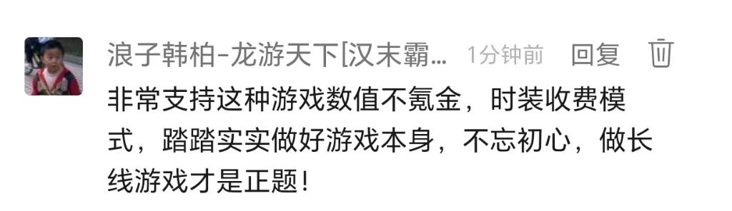 射雕提升永久属性,射雕25w秒伤