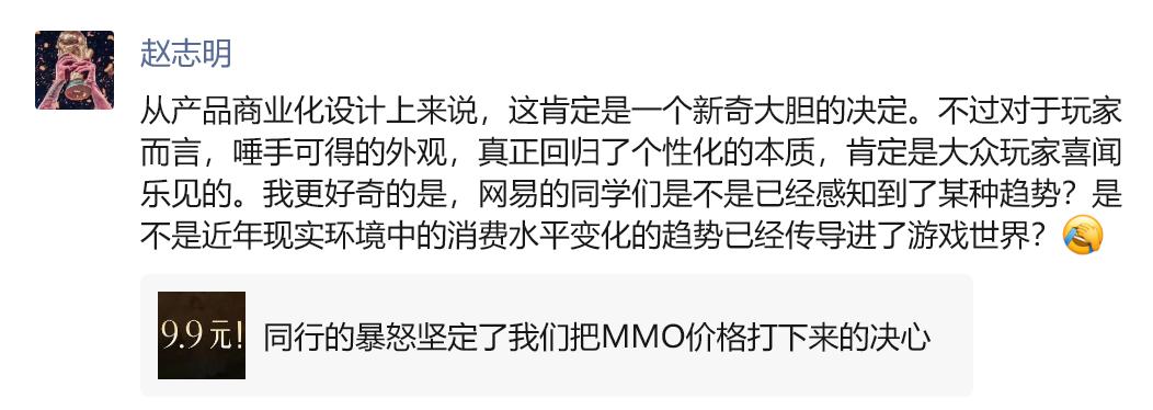 射雕提升永久属性,射雕25w秒伤