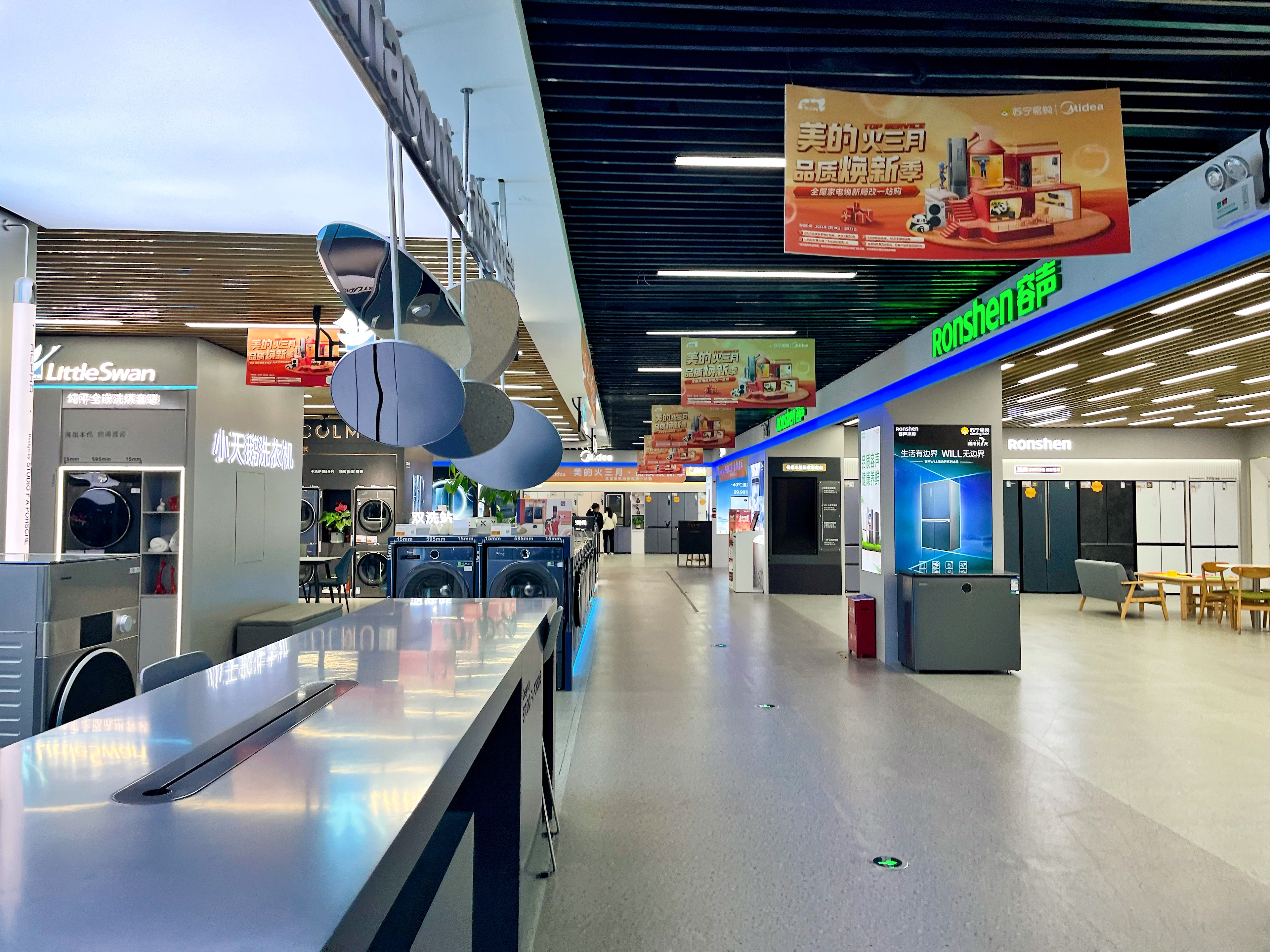 昆明多措并举推动消费品以旧换新,消费品以旧换新换出市场新机遇