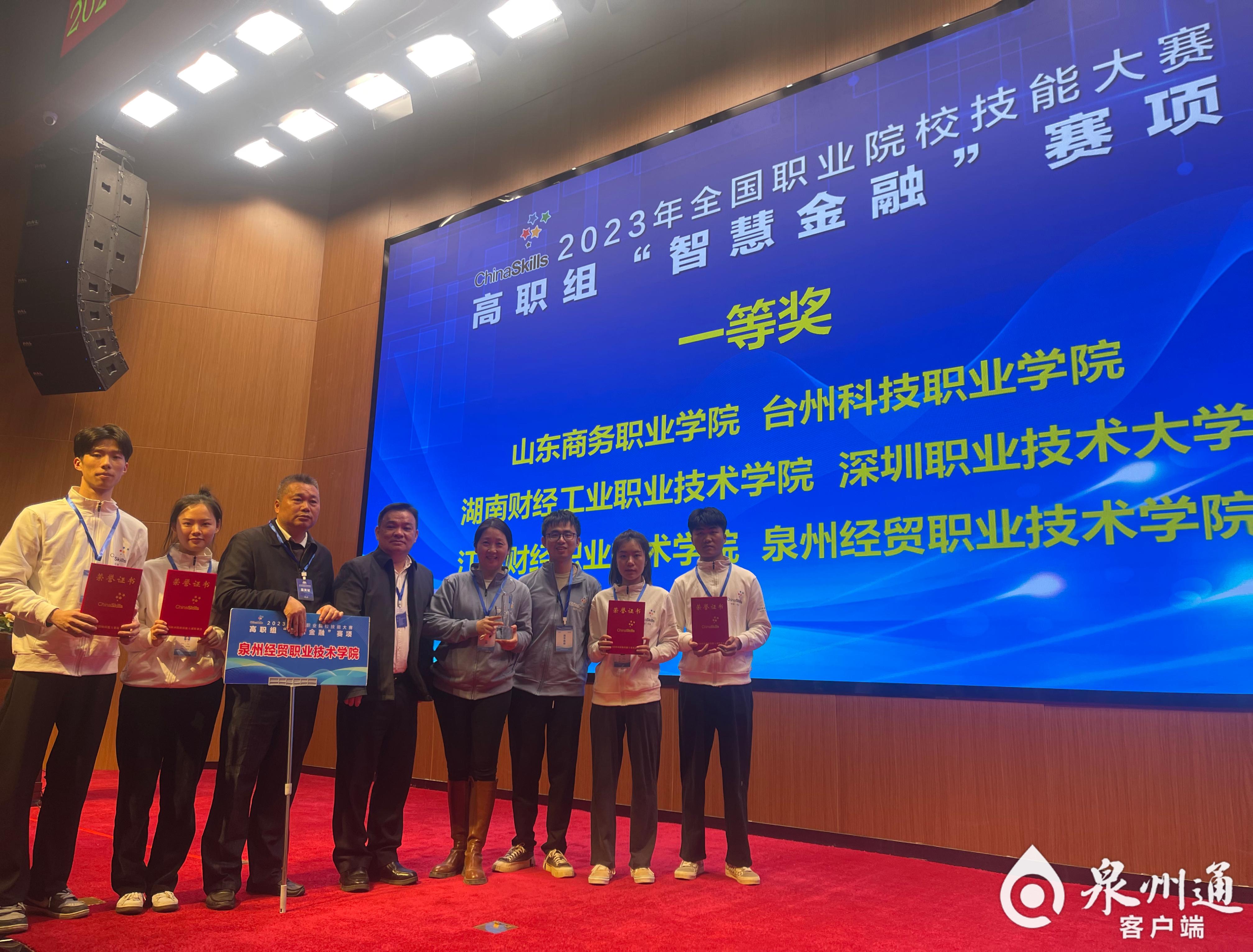 泉州最好的10个学校,泉州7年学校排名最新