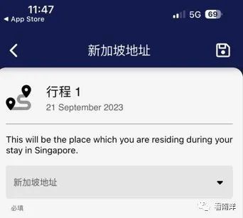新加坡免签入境需要往返机票吗,直飞新加坡现在要什么手续