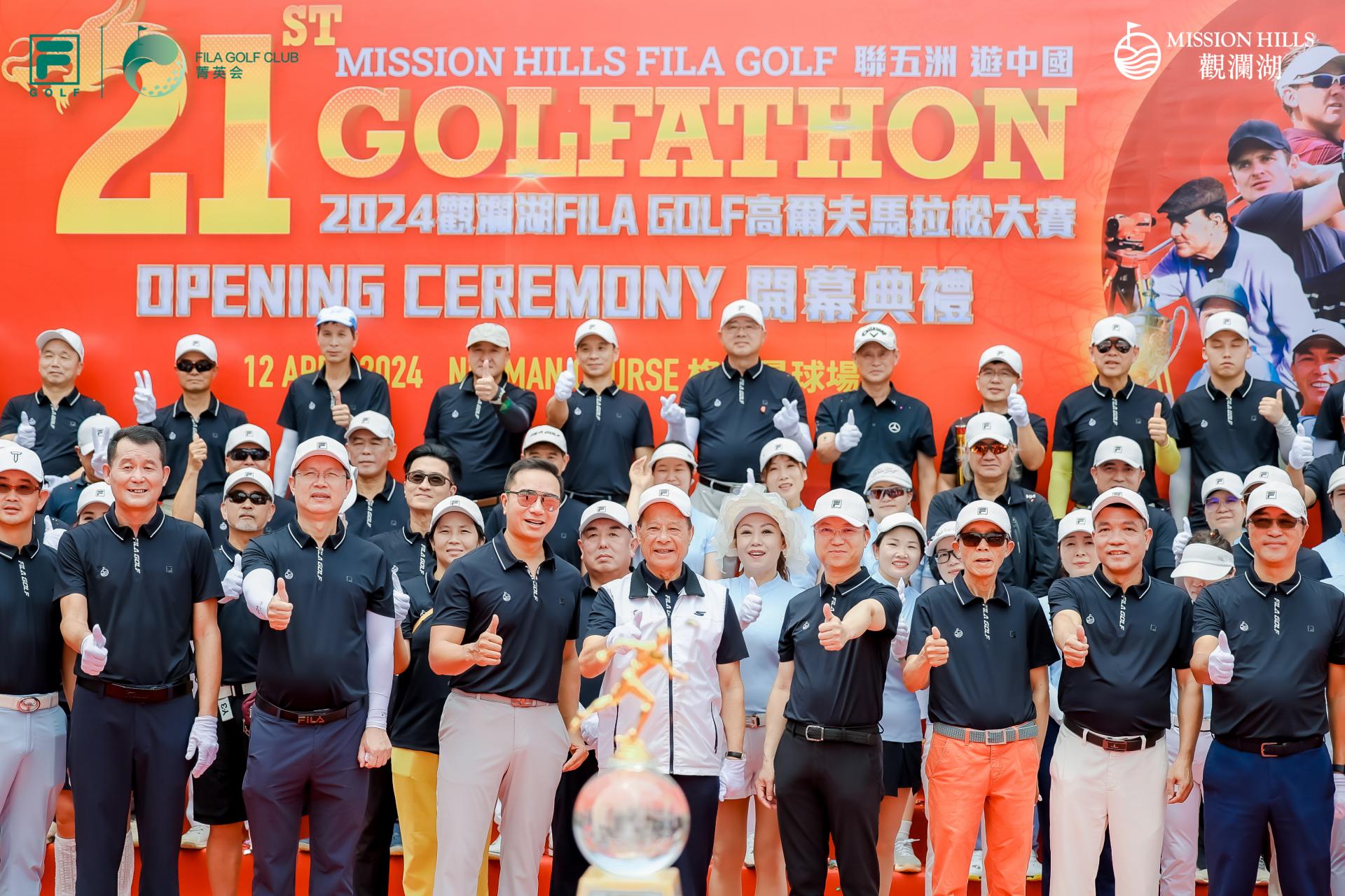 2020海口观澜湖高尔夫马拉松大赛,观澜马拉松比赛