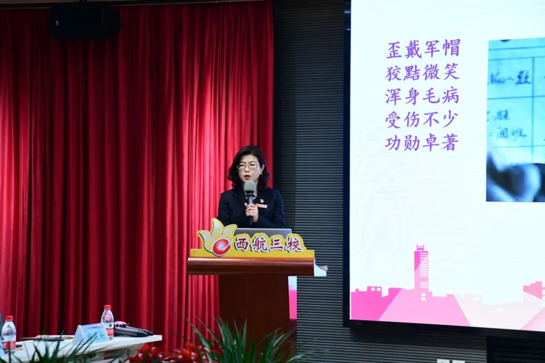 未央区西航三校,陕西未央区西航三校教研活动视频