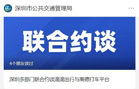 滴滴网约车订单出问题找谁,滴滴网约车车辆故障怎么办