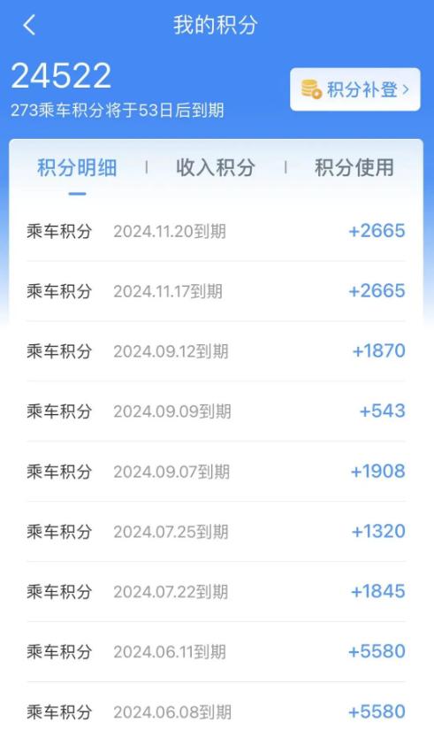 12306积分兑换车票一元兑多少积分,12306积分兑换车票可以报销吗