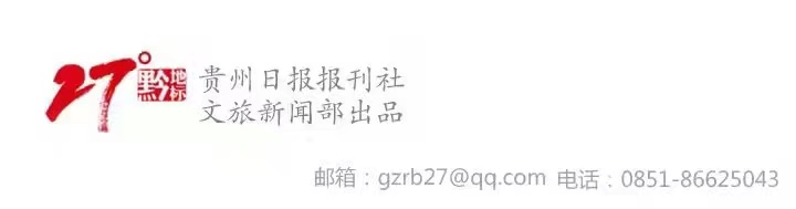 贵州温泉之乡石阡县,贵州石阡温泉之乡苔茶之乡