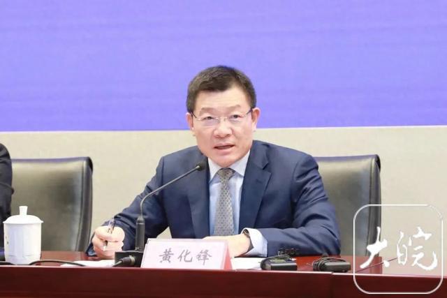 马鞍山市委黄化锋,马鞍山市人民政府黄化锋