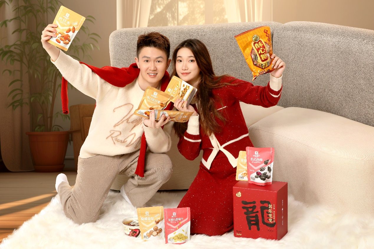 年货精选新鲜坚果零食,冲刺年货